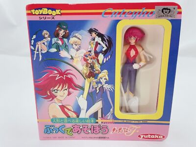 Cutie Honey Toy Book series yutaka 1997 mini Figure | eBay
