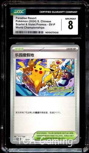 CGC 8 NM-MT Paradise Resort SV-P WORLD CHAMPIONSHIPS S. CHINESE Pokemon Card 245
