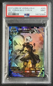 Lord of Vermilion | eBay
