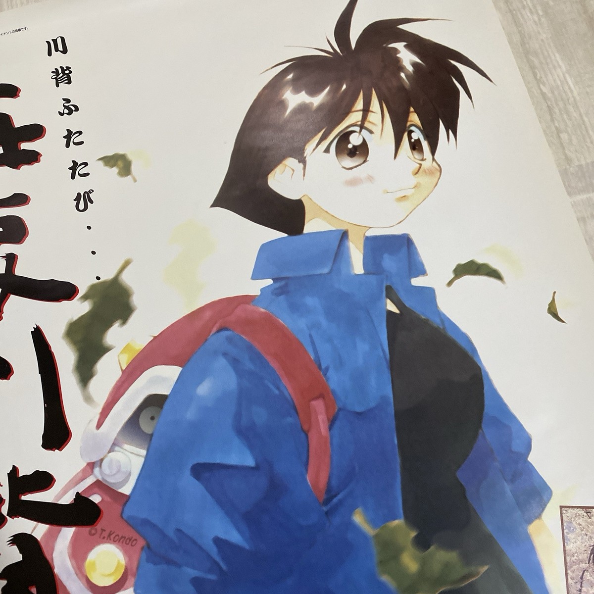Yuusuke Hirokawa様　① Umihara Kawase Shun vintage Poster B2 1997 PS Game Official Promo