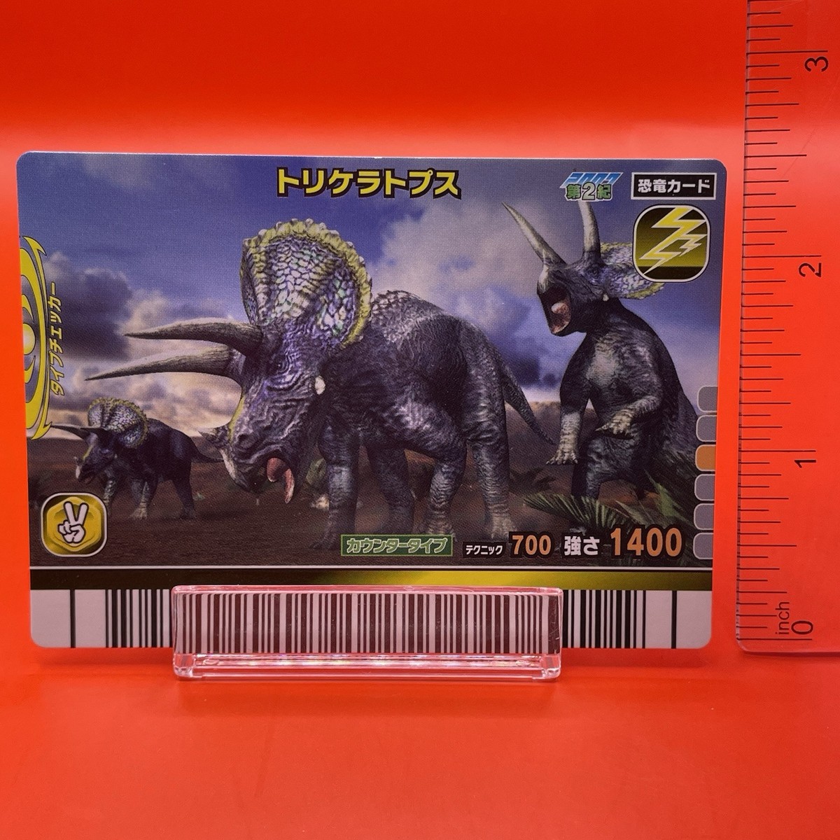 Dinosaur King Carddass Japanese Triceratops Sega Vintage From
