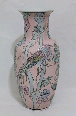 Vintage WBI Chinese Pastel Pink Embossed Bird & Floral Pattern Porcelain Vase 