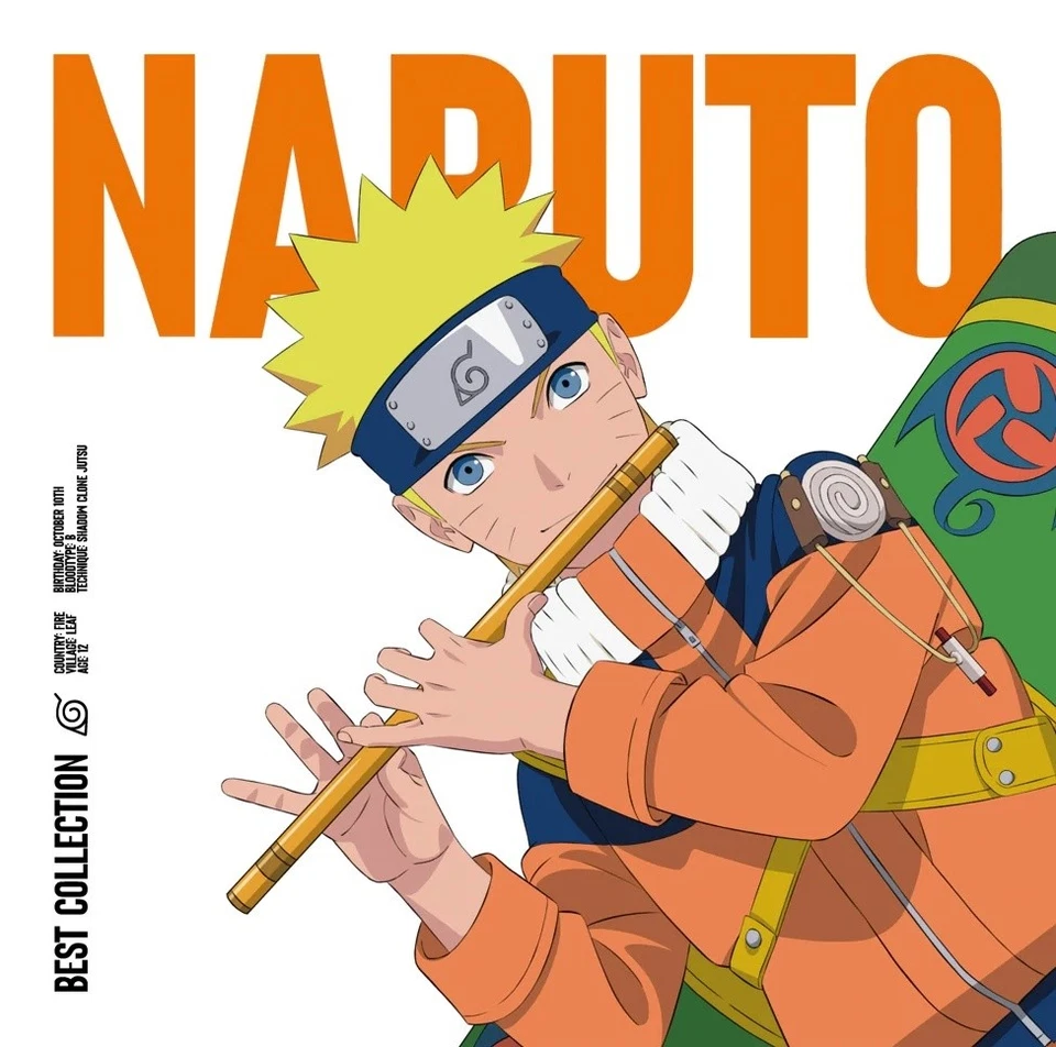 Various Artists Naruto: Best Collection (Vinyl) 12" Album - image 1 of 4