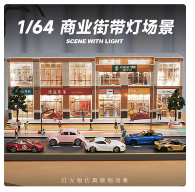 Diorama City Commercial Street LED Lighting Building Model Miniature Scene 1:64