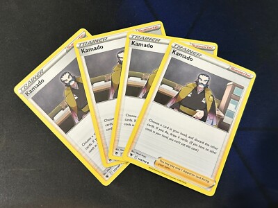 Kamado 4x Trainer Playset Supporter 149/189 Astral Radiance SWSH Pokémon TCG