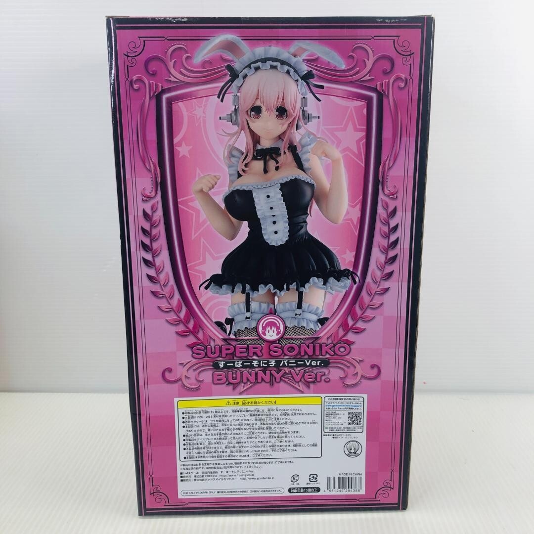 SoniComi Super Sonico B-style 1/4 Bunny ver. FREEing | eBay