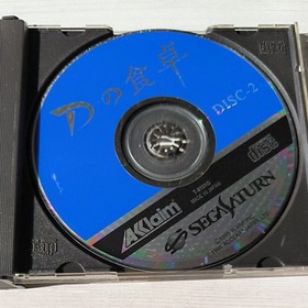Esstisch Sega Saturn Soft D