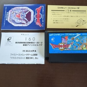 NES Dragon Quest Ii 2 Famicom Box Manual Postcard Etc. Fc JPN  Vintage Limited E