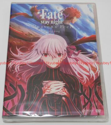 m*n様 Fate/stay night Heaven's Feel III D Amazon.com: Fate/Stay Night Heaven's Feel III. spring song