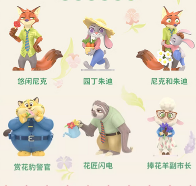 TOPTOY ズートピア Zootopia フィギュア1box(6個) TopToy Disney Zootopia Flower World Series Confirmed Blind Box