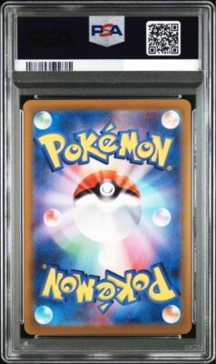 PSA 10 Misty's Psyduck AR SV9A HOT WIND ARENA ART Pokemon card