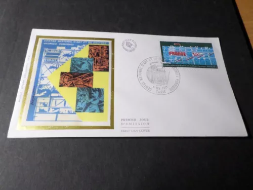 France 1977, VF FDC Centre Georges Pompidou, Art