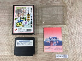 Ganbare Goemon Gaiden Mystical Ninja Boxed Nintendo Famicom NES Japan - UF8209