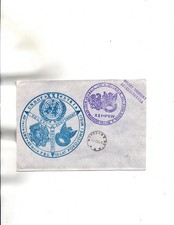 Poland -1984 UN Forces in Syria