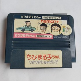 Chibi Maruko-chan Exciting Shopping Namco pre-owned Famicom NES