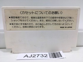 AJ2732 Championship Lode Runner Nintendo Famicom NES Japan