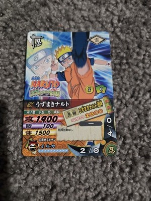 Bandai Naruto Naruto Uzumaki Card BNP-021 2006 Japanese 1500HP