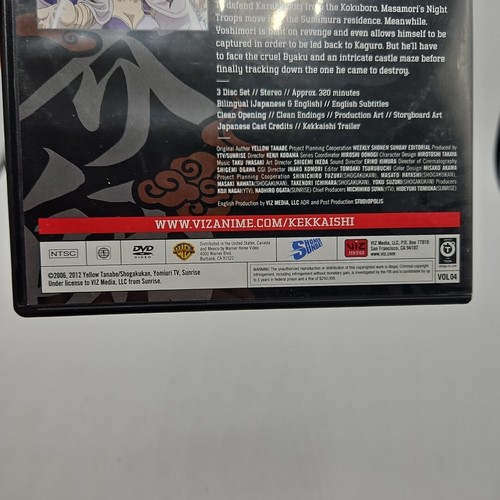 Kekkaishi Set 4 DVD 3 Discs Used - Picture 4 of 6