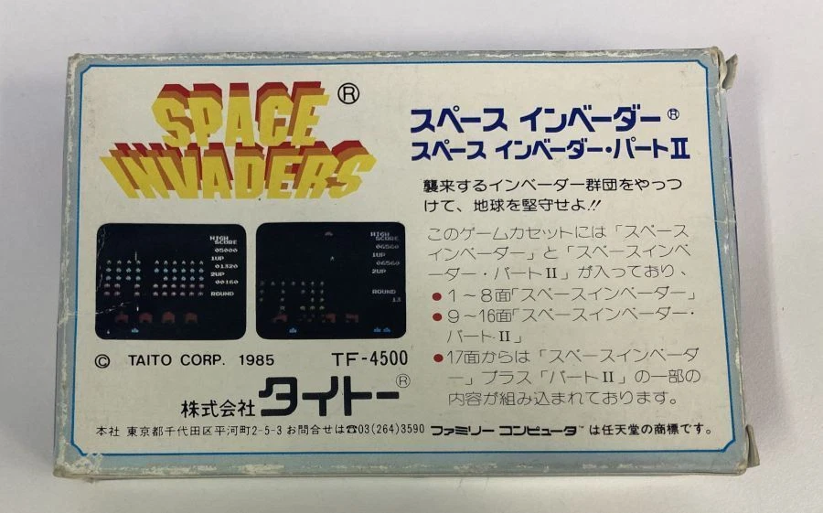 Nintendo Famicom FC Space Invaders From Japan w/ Box and Manual 0690 SP - Image 2 of 4