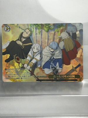 Weiss Schwarz card SFN/S108-023OFR OFR Frieren & Himmel & Heiter & Eisen