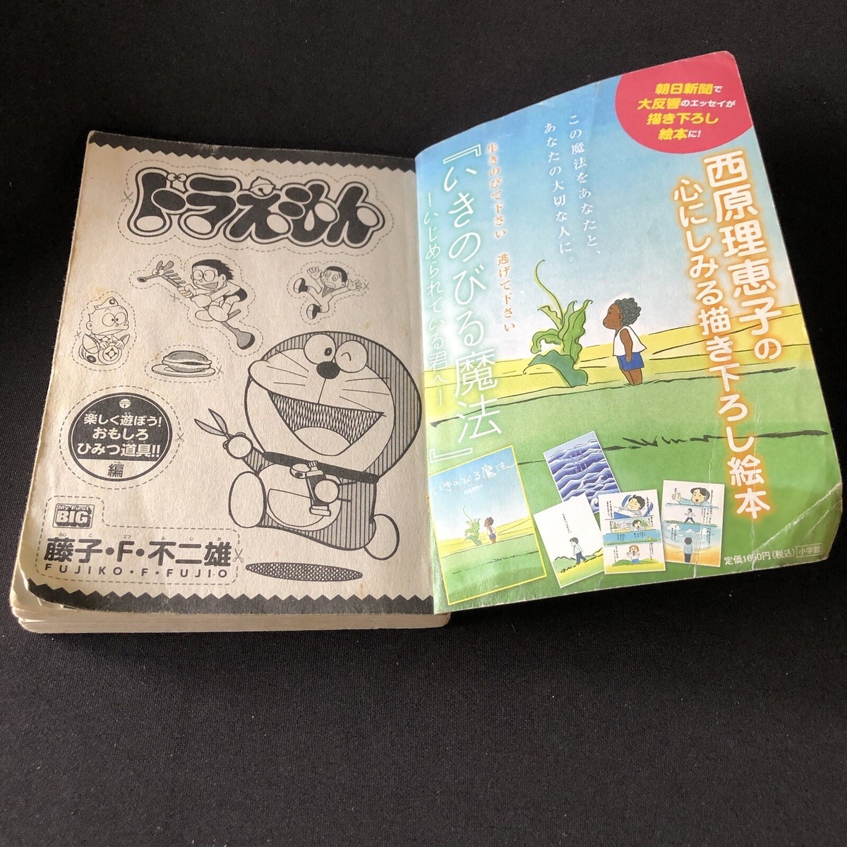 ドラえもん　マンガ ALL STAR AGED CP HI / DORAEMON ¥14,300（税込） コンバース