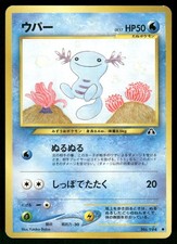 2000 Moderately Played Pokemon Wooper No. 194 Neo Discovery Japanese