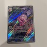 Pokemon 2023 Paldea Evolved Tinkatuff 217/193 IR NM