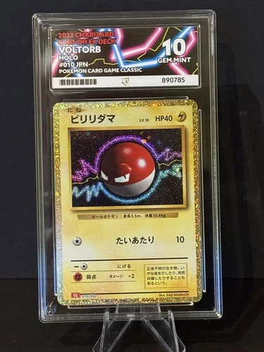 Voltorb 010/032 CLL  Ace 10