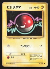 Voltorb NO. 100 Base Set HP Japanese Pokemon Card TCG