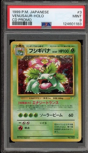 Pokemon Venusaur CD Japanese Holo Rare Promo #003 PSA 9 Mint