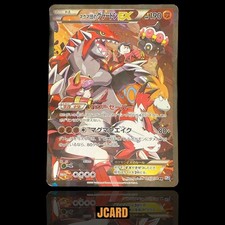 Groudon Ex 054/052 Bw3: Hail Blizzard for sale | eBay