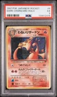 1997 POKEMON JAPANESE ROCKET #6 DARK CHARIZARD-HOLO PSA 5