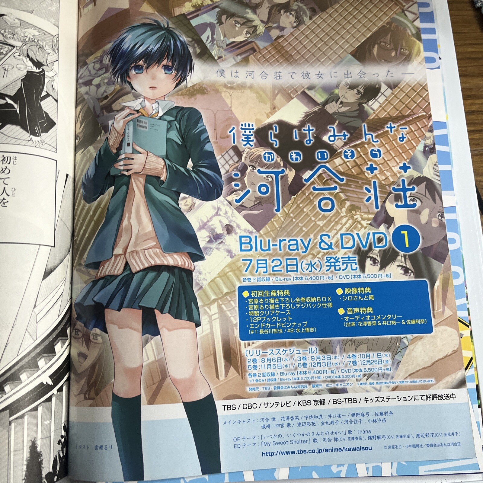 Newtype Magazine June 2014 Chaika The Coffin Princess Japanese Anime Manga