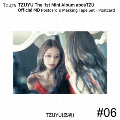 TWICE Tzuyu 1st Mini Album abouTZU Official MD JYP Shop Benefit