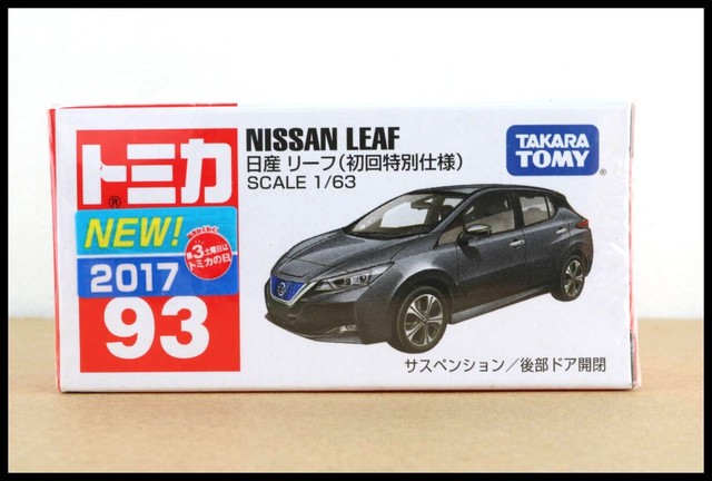 tomica nissan leaf