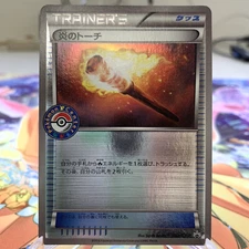 Fiery Torch 032/XY-P Reverse Holo Promo Japanese Pokemon Card ~ MP