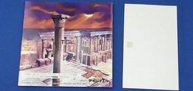 Teijiel Farland Story Sega Saturn Game Dance of Ruin Used with Tape Attachments