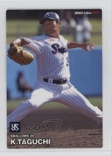 2023 Calbee Series 2 Kazuto Taguchi #095 0b7o