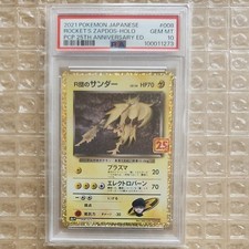 PSA10 Team R Thunder 25th ANNIVERSARY Pokemon Card GEM MT