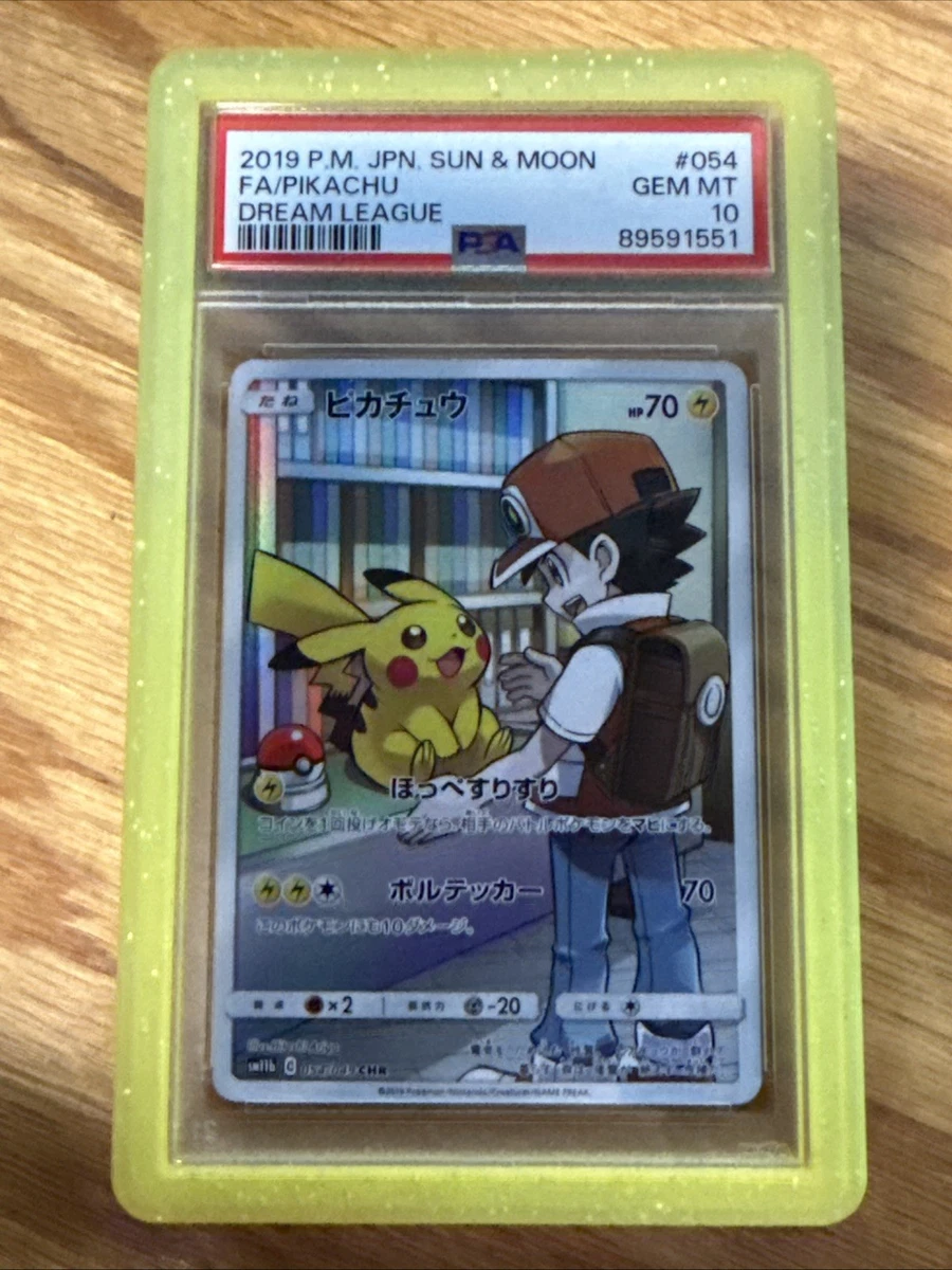 Pikachu Pokémon TCG Sun & Moon Grade 10 Individual Trading Card