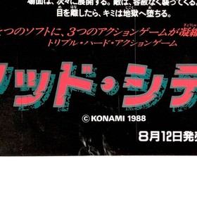 Famicom Mad City Promo Flyer A4 Konami 1980s Damaged