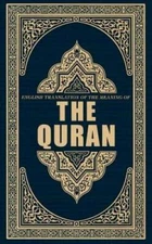 English Translation of the Message of The Quran,  [Sep 01, 2007] Aha - VERY GOOD