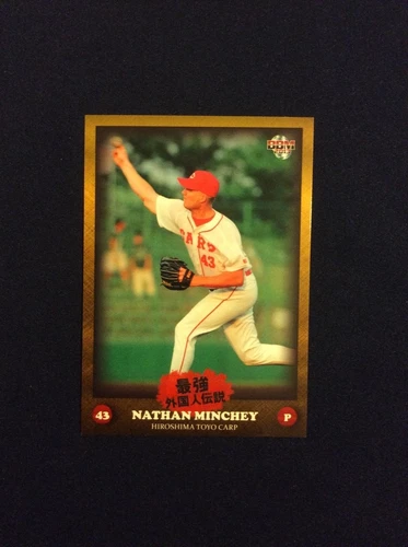 Nathan Minchey 2013 BBM #57