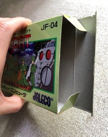 FIELD COMBAT Famicom software #cbc6f6