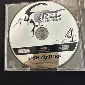 SEGA SATURN Azel Panzer Dragoon RPG Panzer Dragoon Saga Japanese Version Boxed