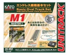 KATO N Gauge M1 Endless Track Basic Set Master 1 20-852 Railway Model Rail Set 2