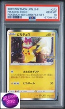 Pikachu [Holo] #272/S-P Prices | Pokemon Japanese Promo | Pokemon