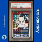 1997 POCKET MONSTERS CARDASS POKEMON #150 MEWTWO PRISM PSA 7