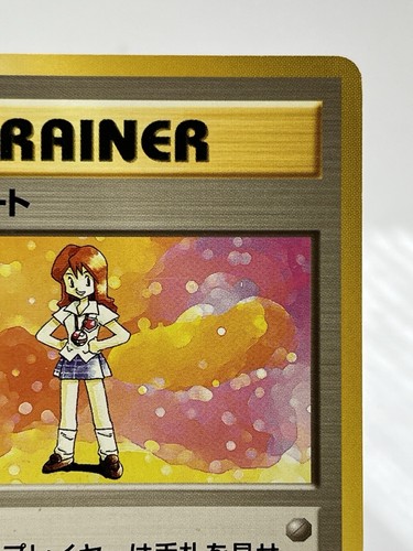 【LP】1996 Pokemon Card Japanese Basic (Base Set) Lass Trainer Rare Old Back MR101 - Picture 3 of 10
