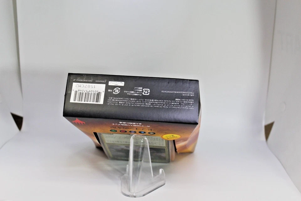 Magic: The Gathering 2017 Commander Deck Draconic Dominance Japanese - Image 4 of 4